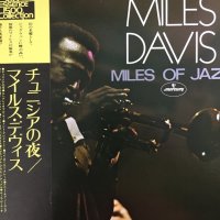 MILES DAVIS-MILES OF JAZZ,LP,made in Japan , снимка 1 - Грамофонни плочи - 42660914