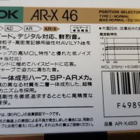 TDK AR-X топ модел аудио касети японски, снимка 3 - Аудио касети - 37033537