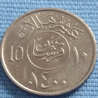Две монети 10 halala Саудитска Арабия за колекционери 41107, снимка 2 - Нумизматика и бонистика - 42791918