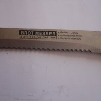 Страхотен немски нож Brot Messer , снимка 2 - Ножове - 40290356