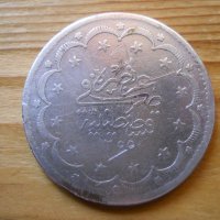 монети – Турция, Казахстан, Узбекистан, снимка 2 - Нумизматика и бонистика - 27042241