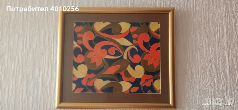 АВТОРСКА КАРТИНА УНИКАТ РАМКИРАНА И СЪС СТЪКЛО , снимка 1