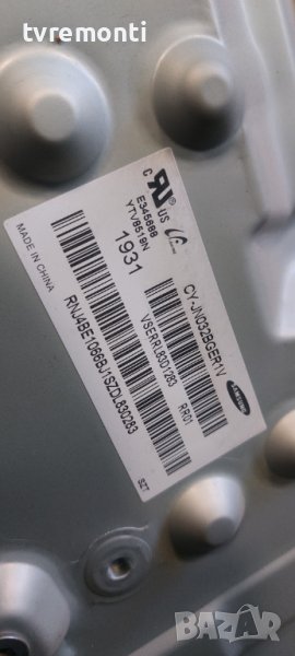 LED подсветка за дисплей CY-JN032BGER1V за телевизор Samsung модел UE32N5302AK, снимка 1