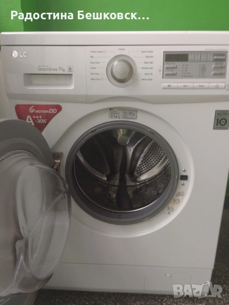 Продавам пералня  LG, снимка 1