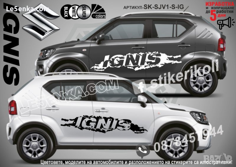 Suzuki Ignis стикери надписи лепенки фолио SK-SJV1-S-IG, снимка 1