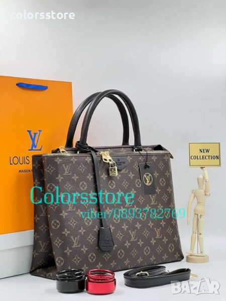 Луксозна чанта Louis Vuitton код SG449, снимка 1