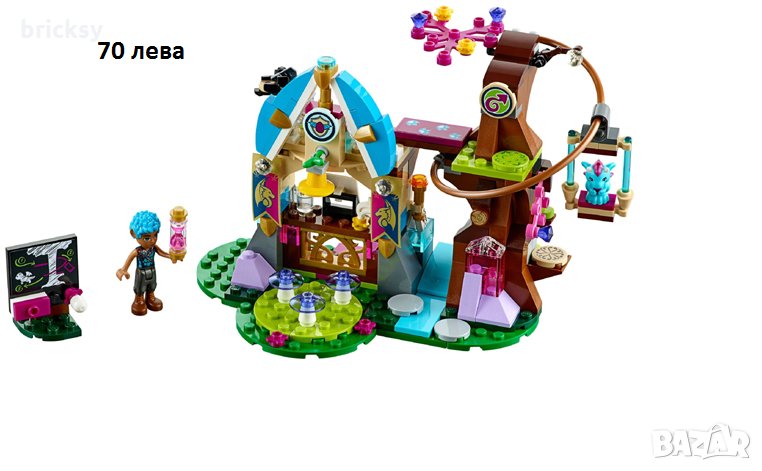 Оказион последни оригинални сетове Лего елфи , снимка 1