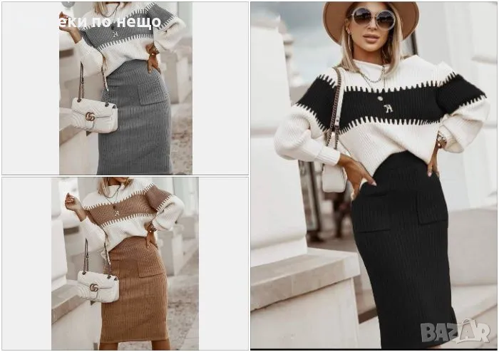 Дамски комплект плетиво - 3 налични цвята Код A150, снимка 1