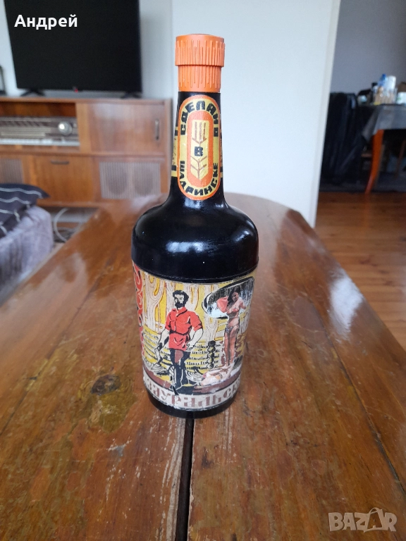 Стара Бутилка,кутия за цигари, снимка 1