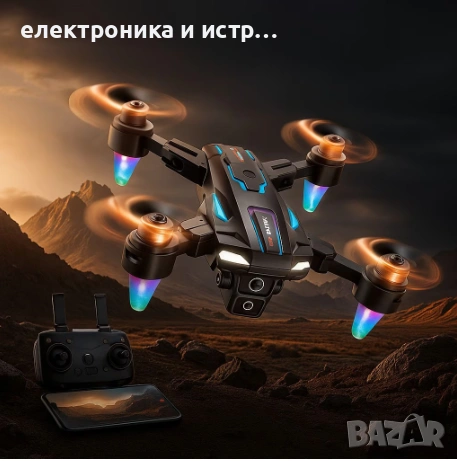Дрон, Двойна ESC камера, Вграден екран, 8K, До 500 метра , снимка 1