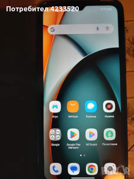 Телефон Redmi A3, снимка 1