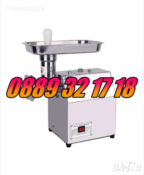 Професионална месомелачка ТК22, 2200W, 220 кг/ч с 2 решетки и 2 ножа, снимка 1