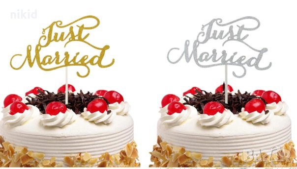 Just Married сребрист златист мек сватбен топер надпис украса декор за торта сватба , снимка 1