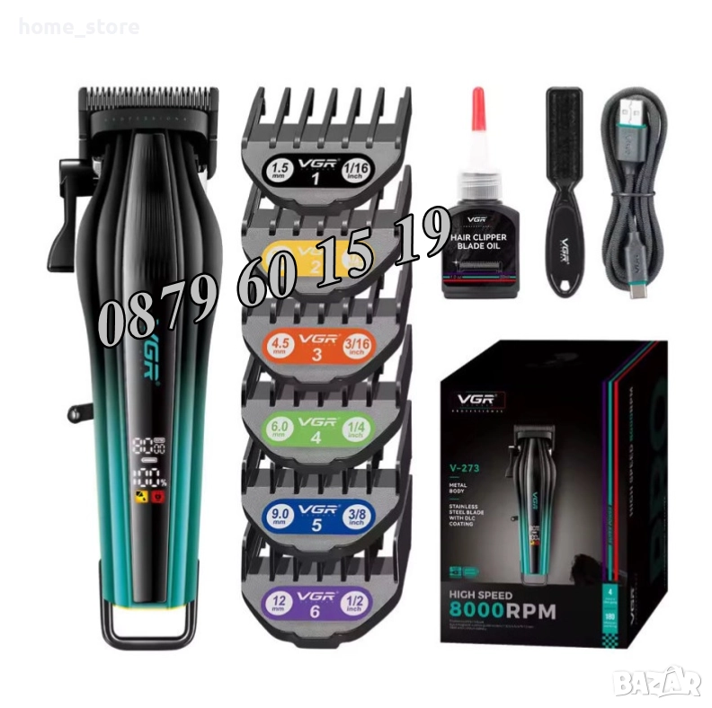 Безжична машинка за подстригване VGR 273, машинка за коса, снимка 1
