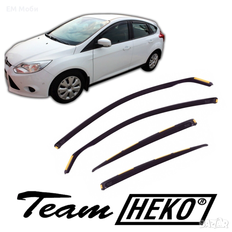 К-кт 4бр. Ветробрани HEKO за Форд FORD Focus I II II Mk1 Mk2 Mk3 1998-2018 предни и задни, снимка 1