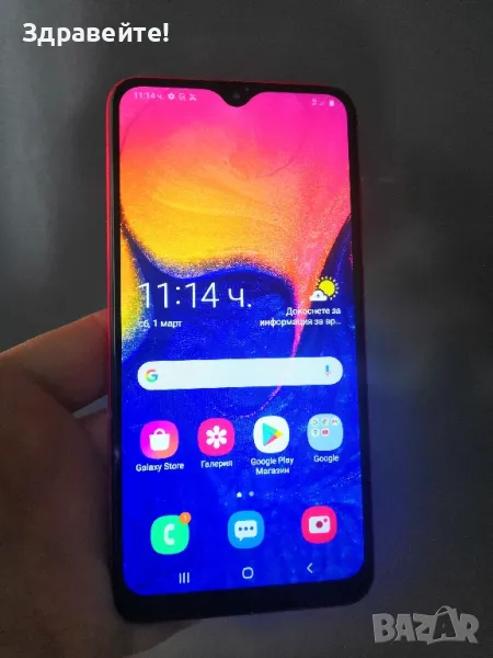Samsung Galaxy A10, снимка 1