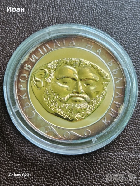 Продавам сребърна монета 10 лева от 2005 година,Златната маска , снимка 1
