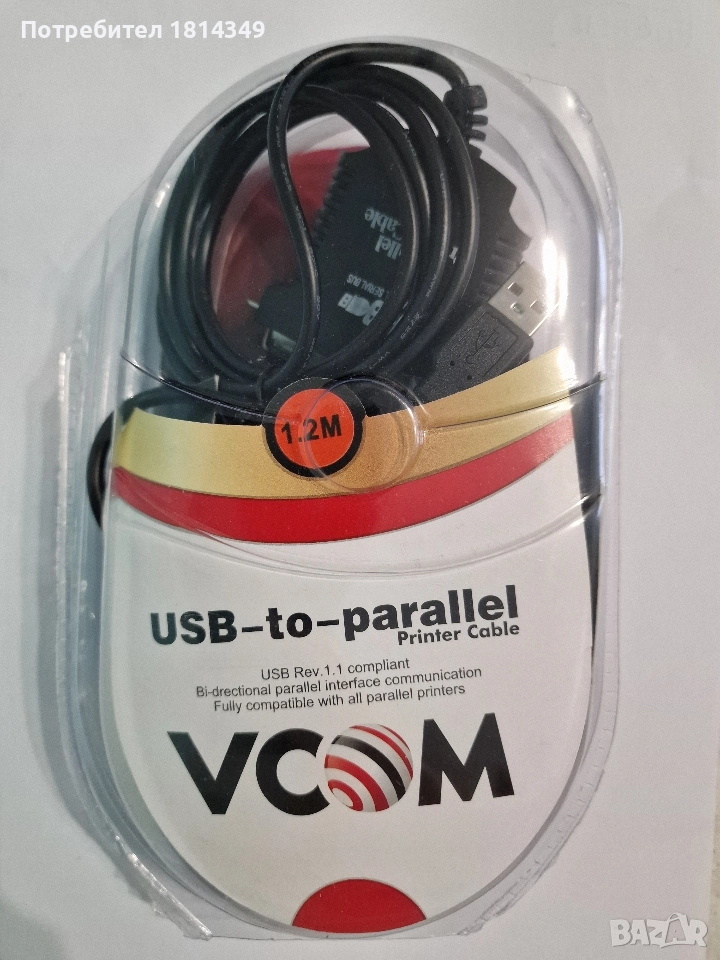 Кабел VCOM USB-to-Parallel (Принтерен кабел), снимка 1