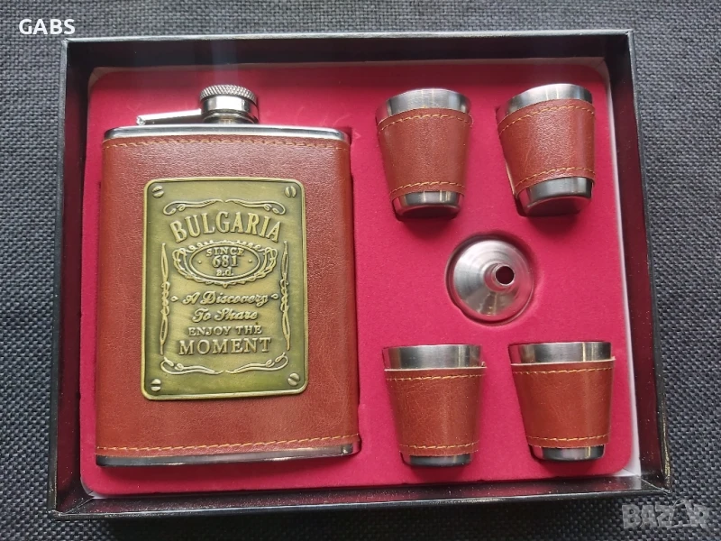 Подаръчен комплект България,манерка с чаши, снимка 1