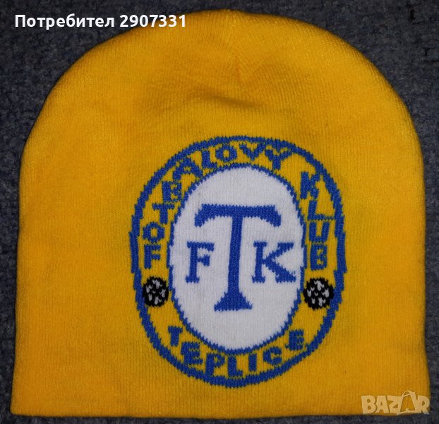 Шапка на футболен клуб Теплице. Чехия, снимка 1