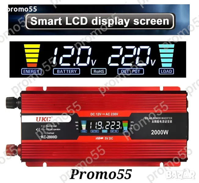 Инвертор с LED дисплей от 500w 1000w 2000w 4000w 12v 220v / 24v 220v, снимка 1