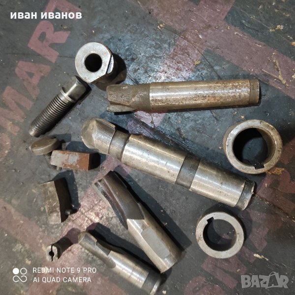 За фреза, снимка 1