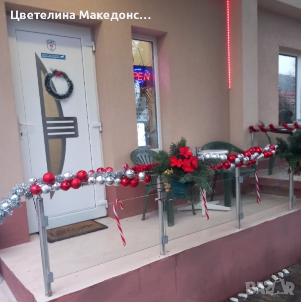 В Банкя Бъдни вечер,Коледа и Нова Година, снимка 1