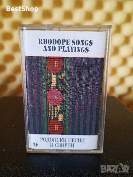 Родопски песни и свирни, снимка 1
