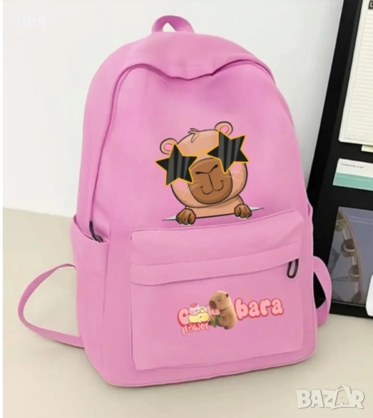 Нова раница Капибара (Capybara) розова, снимка 1