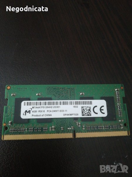 Ram рам памет ddr4 4 gb за лаптоп, снимка 1