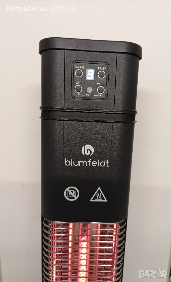 Инфрачервен нагревател черен Heat Guru 2000W, снимка 1