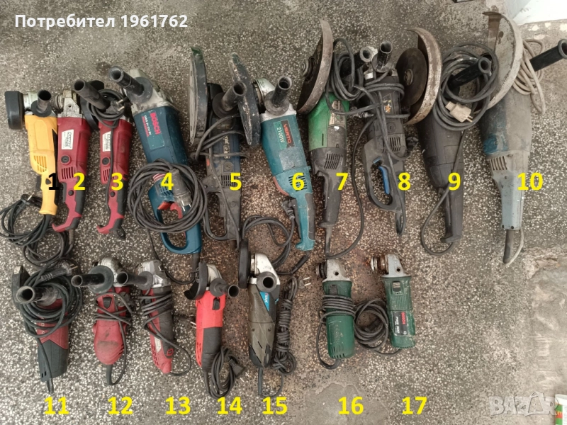 Ъглошлайф Перфоратор Бормашина миксер циркуляр Саблевиден трион Зеге, снимка 1