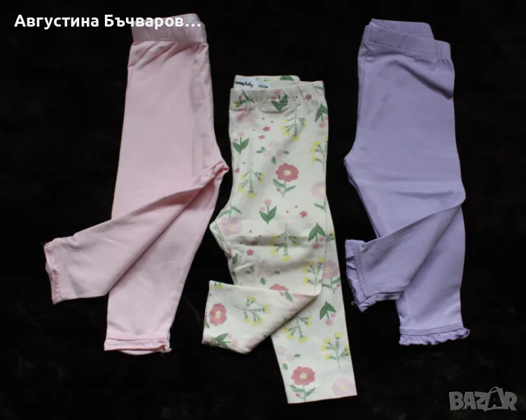 Летен комплект от 3бр. клинчета, размер 74, снимка 1