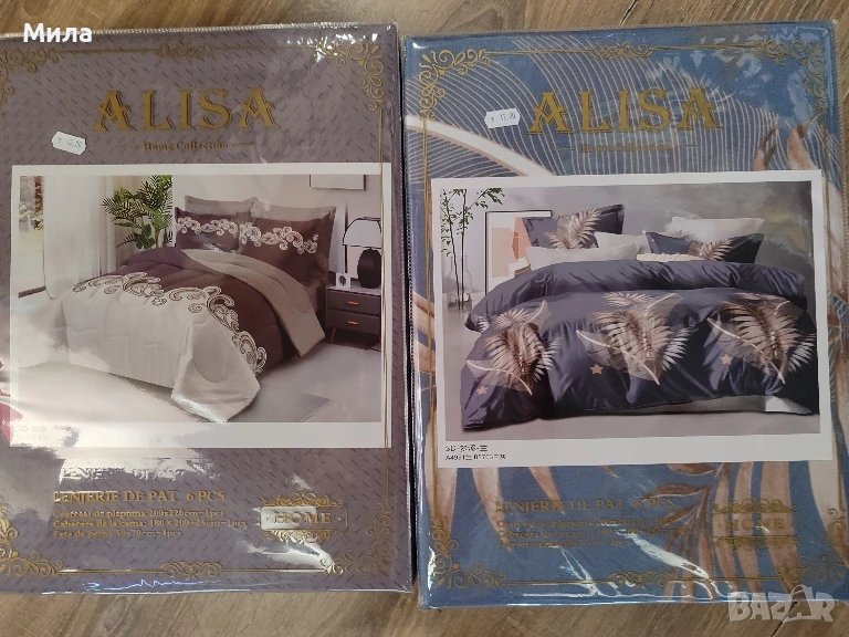 Комплект спално бельо за спалня , снимка 1