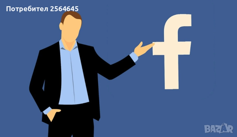 Продавам фейсбук страница социална мрежа Медия , снимка 1