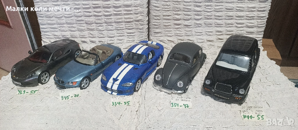метални коли мащаб 1:18 . ЧАСТ - 5, снимка 1