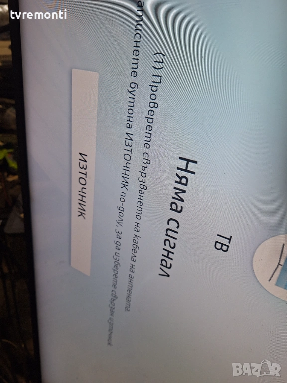 дисплей  CY-NN043HGHV1V за телевизор SAMSUNG модел  UE43RU7092U, снимка 1