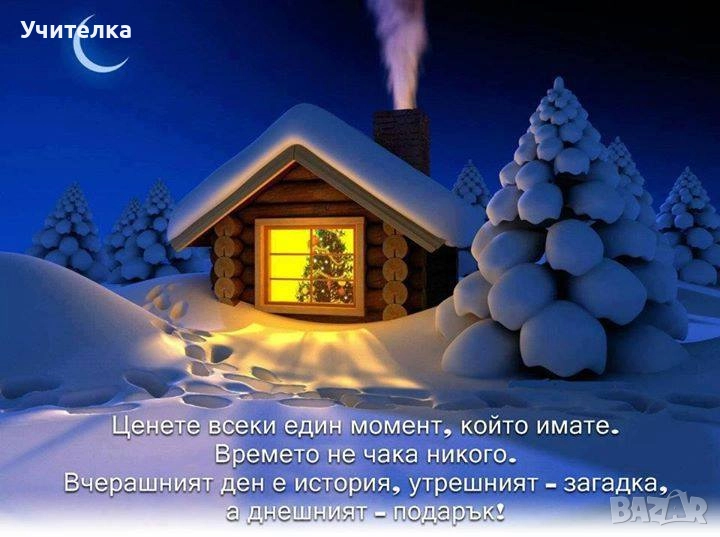 Частни уроци по математика Пловдив, снимка 1