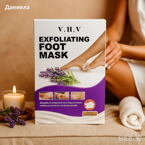 Ексфолираща маска за крака , снимка 1