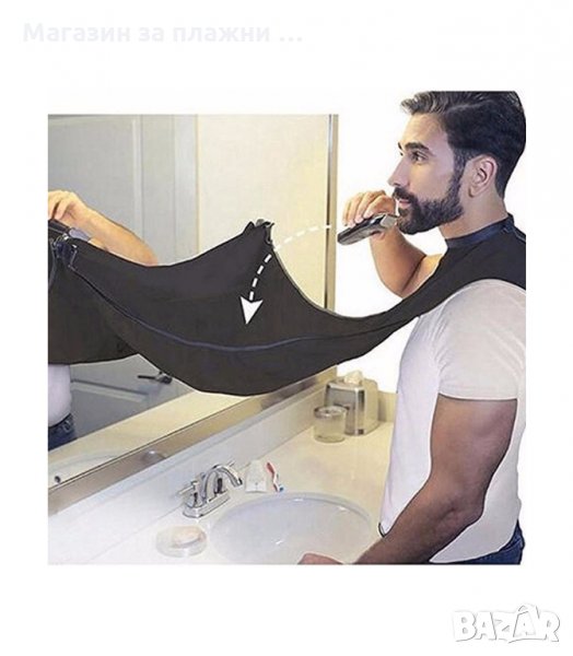 ПРЕСТИЛКА ЗА БРЪСНЕНЕ С ВЕНДУЗИ ЗА ЗАКАЧАНЕ НА ОГЛЕДАЛО - код 1927, снимка 1