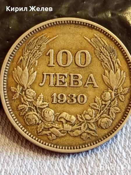 Сребърна монета 100 лева 1930г. Царство България Цар Борис трети за КОЛЕКЦИЯ 52200, снимка 1