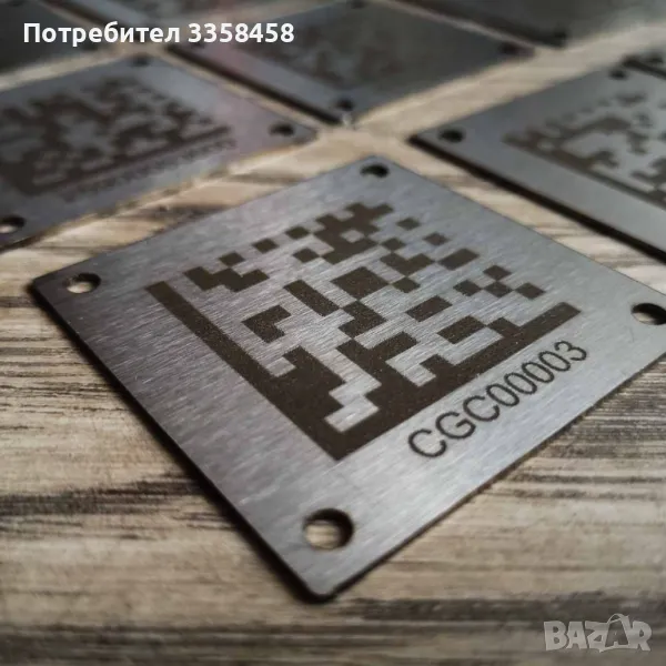 Гравиране върху метали, снимка 1