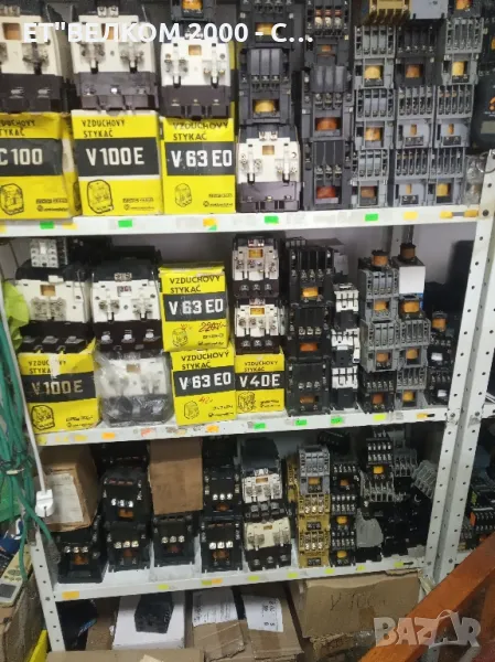 продавам ел.магазин със материалите, снимка 1