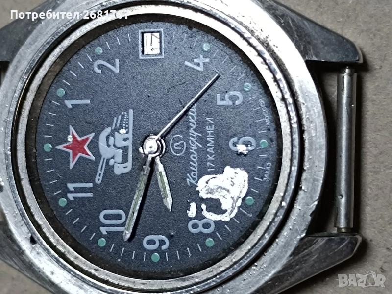 часовник Komandirskie, снимка 1