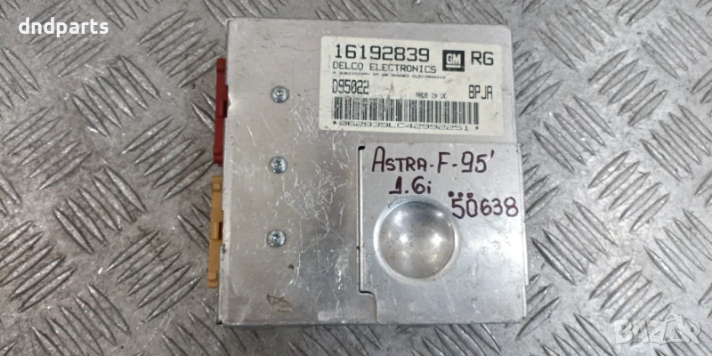 Компютър Opel Astra F 1.6i 1995г. 16192839 D95022, снимка 1