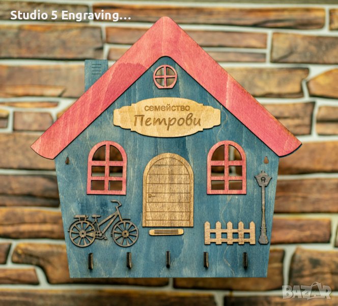 Къщичка за ключове в син цвят, снимка 1