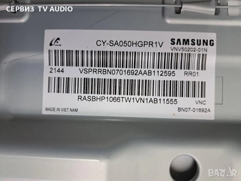 Подсветка за панел CY-SA050HGPR1V,TV SAMSUNG UE50AU8072, снимка 1