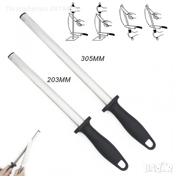 3631 Масат за заточване на ножове, снимка 1