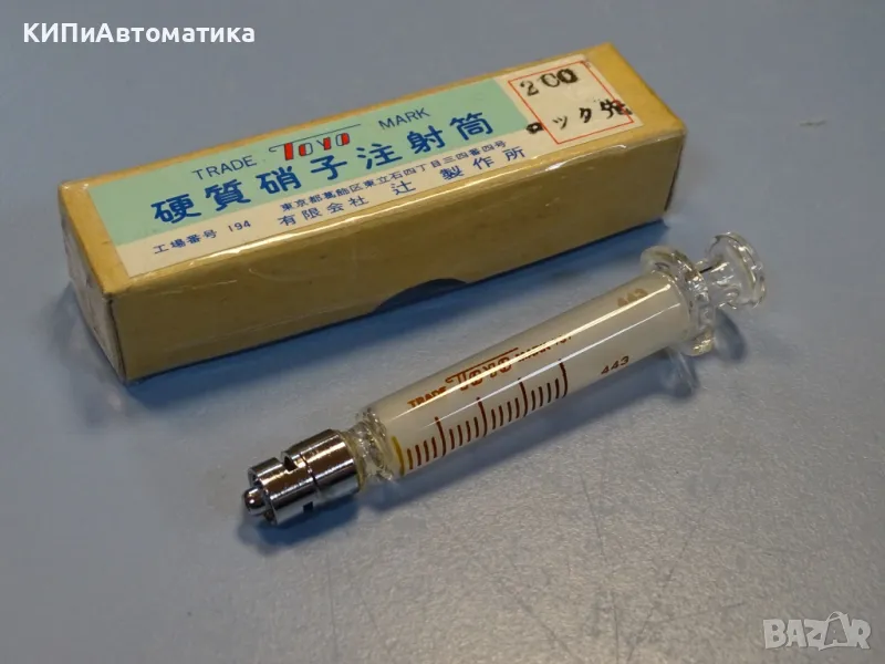 стъклена спринцовка TSFJ TOYO 2CC Hard Glass Syringe Barrel 2ml, снимка 1