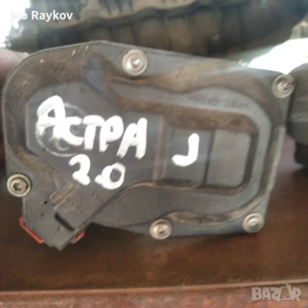 Дроселова клапа за Opel Astra J, снимка 1